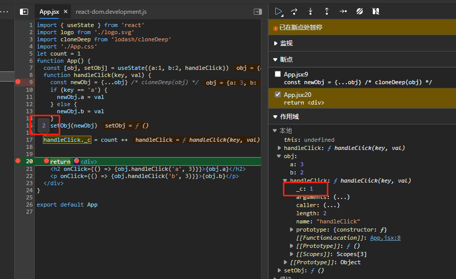 debug 2